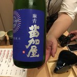 Saketottari - 日本酒