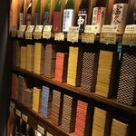 AKATSUKI NO KURA - 日本酒