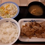 Matsuya - 