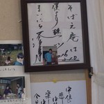 米田工房 そばえ庵 - 