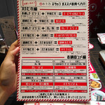 しゃぶしゃぶ 焼肉食べ放題 めり乃 - 