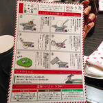 しゃぶしゃぶ 焼肉食べ放題 めり乃 - 