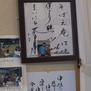 米田工房 そばえ庵_2