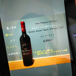 ロットチェント - 