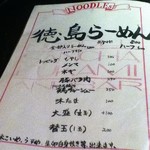 サンチャ フカミ - 