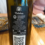 ロットチェント - 