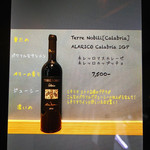 ロットチェント - 