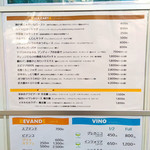 ロットチェント - 