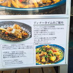 ロットチェント - 