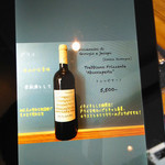 ロットチェント - 