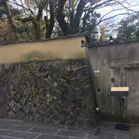 THE SODOH HIGASHIYAMA KYOTO - 