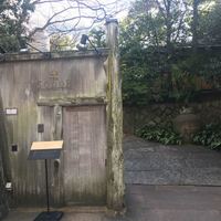 THE SODOH HIGASHIYAMA KYOTO - 