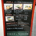 TREE by NAKED tajimi - 