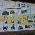 栄屋菓子舗 - （2018/5月）中山道の地図