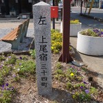 栄屋菓子舗 - （2018/5月）停めた駐車場