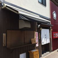 入谷鬼子母神門前のだや - 