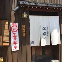 入谷鬼子母神門前のだや - 