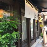 中華そば 勝本 - 