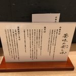 中華そば 勝本 - 