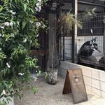 カワタ製菓店 - 