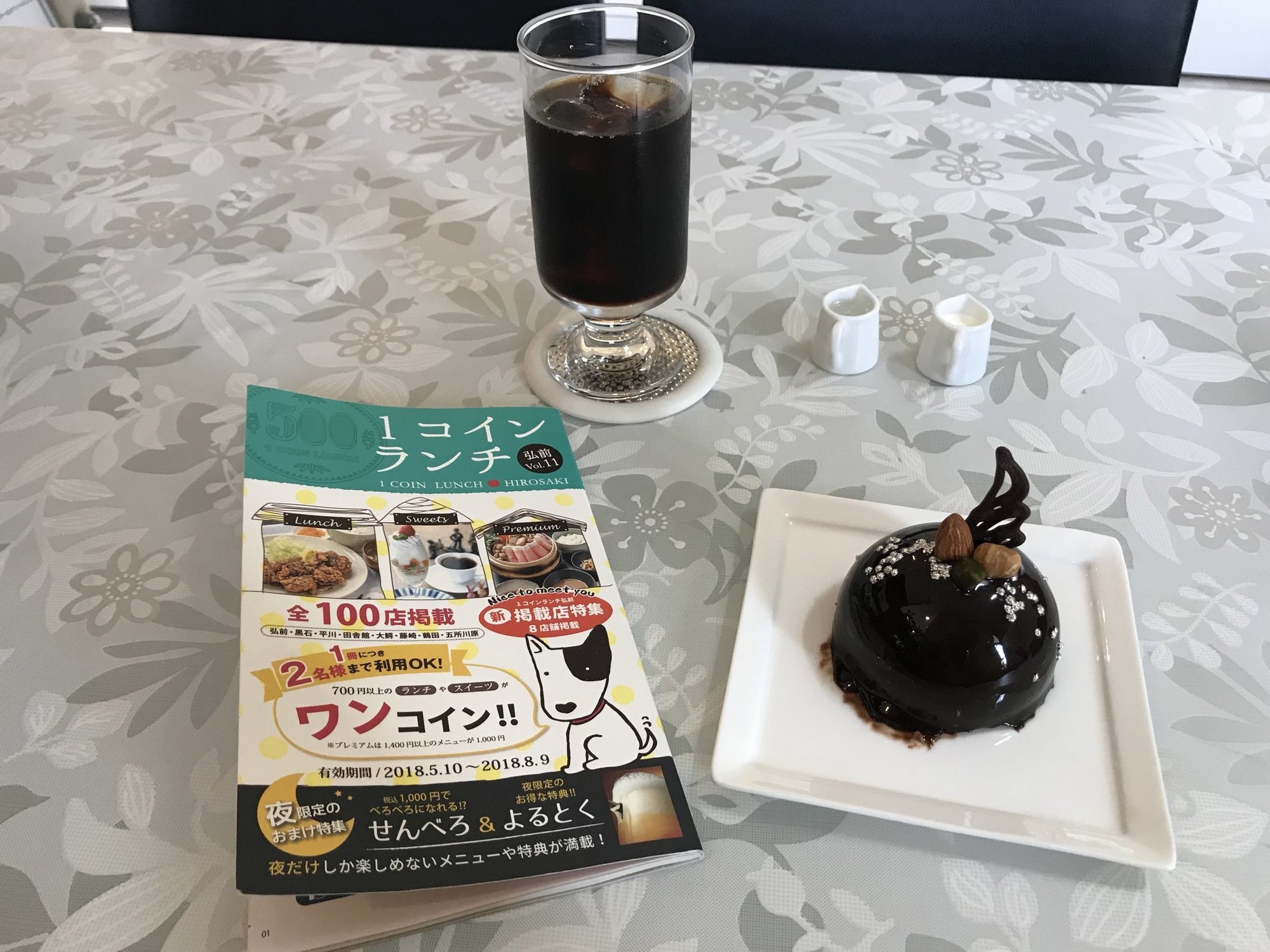 PATISSERIE FOUR 早稲田店 name=