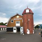 八紘学園 農産物直売所 - 【2018年06月】店舗外観。