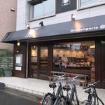 ブーランジェリー スドウ - 外観