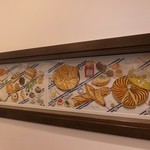 ブーランジェリー スドウ - 店内模様