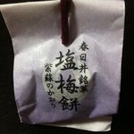 茶の和 - ①塩梅餅240円