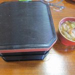 遊民 - 仕出し弁当