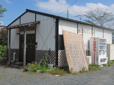 遊民 - 石鳥谷（弁当）の写真