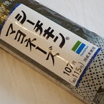ファミリーマート - 