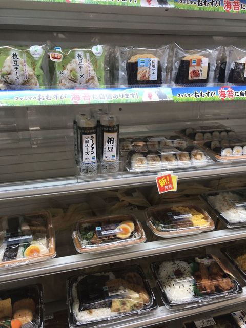 ファミリーマート 青森柳町店 青森 その他 食べログ