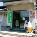 Oshouzu An Kafe - 菊花園の入口