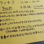 喫茶 ゆかりす - ランチメニュー (2018.07.19)