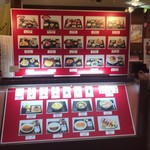 Rakkyoukan - レストラン入口横のお品書き