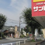 石窯パン工房サンメリー - 