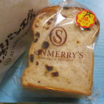 石窯パン工房サンメリー - 