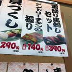 Heiroku Sushi - 