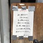 とんかつ　ボントン - 