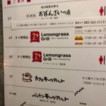 Sawadee Lemongrass Grill - 