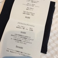 RISTORANTE YAGI - 
