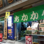 赤壁酒店 - 