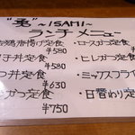 Isami - 