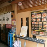 うまい鮨勘 - 外観③