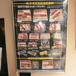 うまい鮨勘 - 外観④