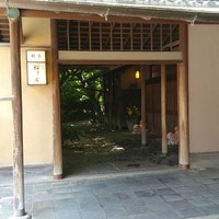 THE FUNATSUYA - 