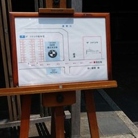 THE FUNATSUYA - 