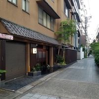 料亭 錦 - 
