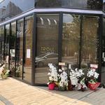 カフェ＆ワイン トロール - 外観